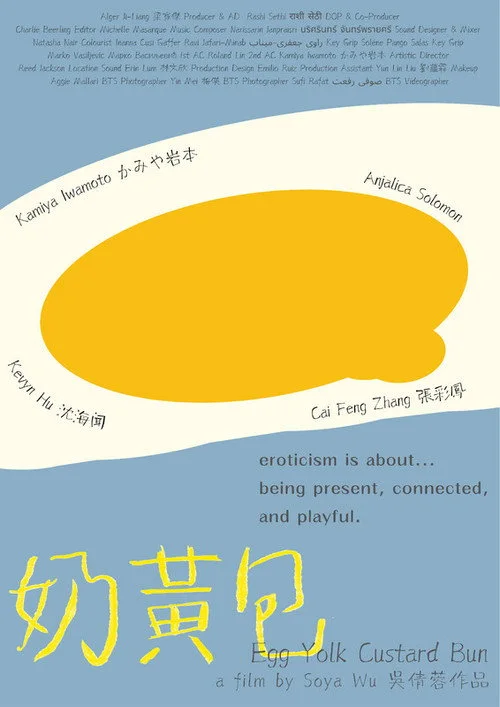 Egg Yolk Custard Bun