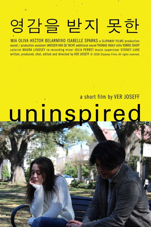 Uninspired