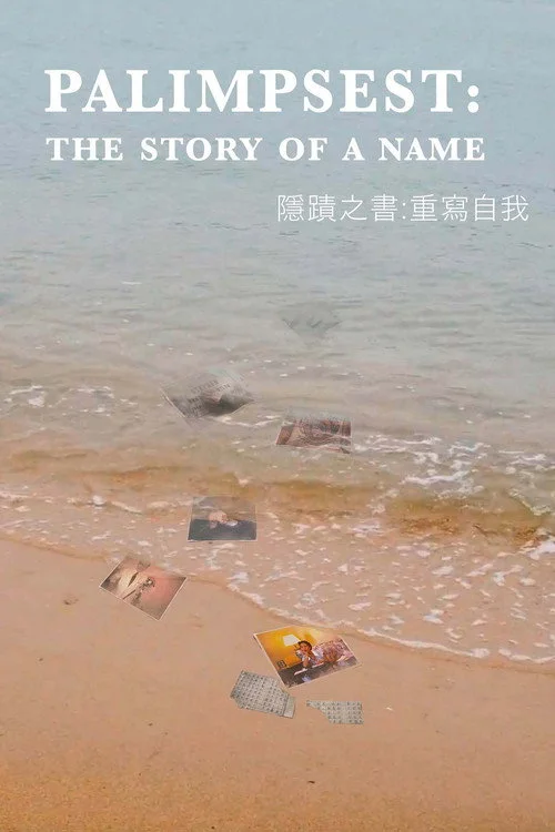 Palimpsest: The Story of a Name