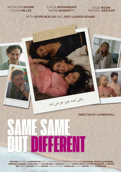 Same Same But Different