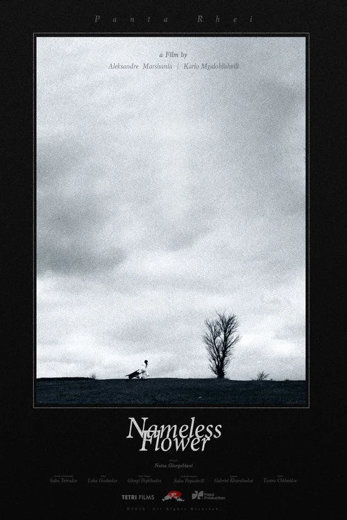 Nameless Flower