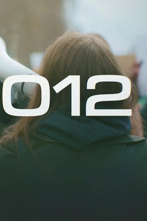 For All Mankind: The Next Giant Leap 2012