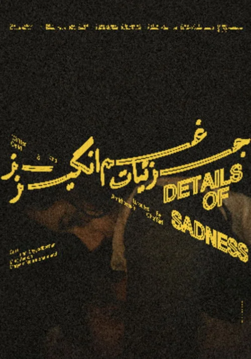 Details Of Sadness