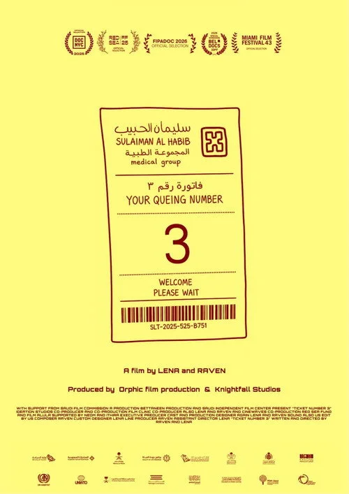 ticket number 3