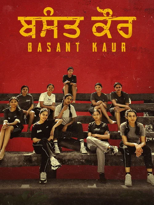 Basant Kaur