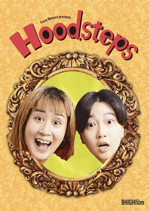 Hoodsteps