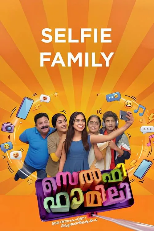Selfie Family