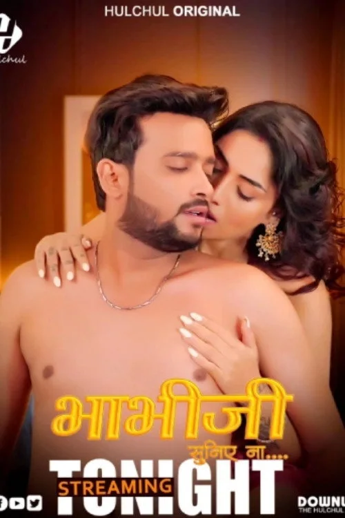 Bhabhi Ji Suniya Na