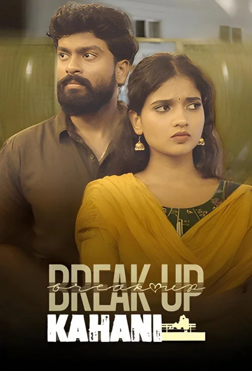 Breakup Kahani