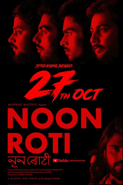 Noon roti