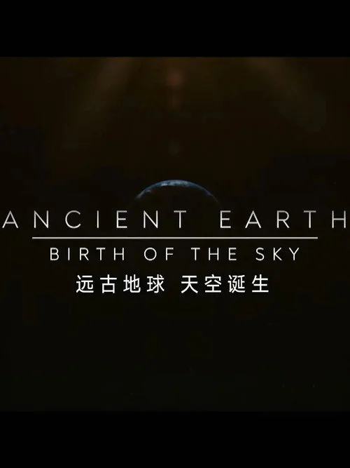 Ancient Earth