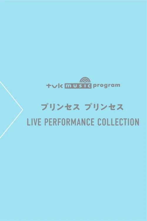TVK Music Program Princess Princess Live Performance Collection